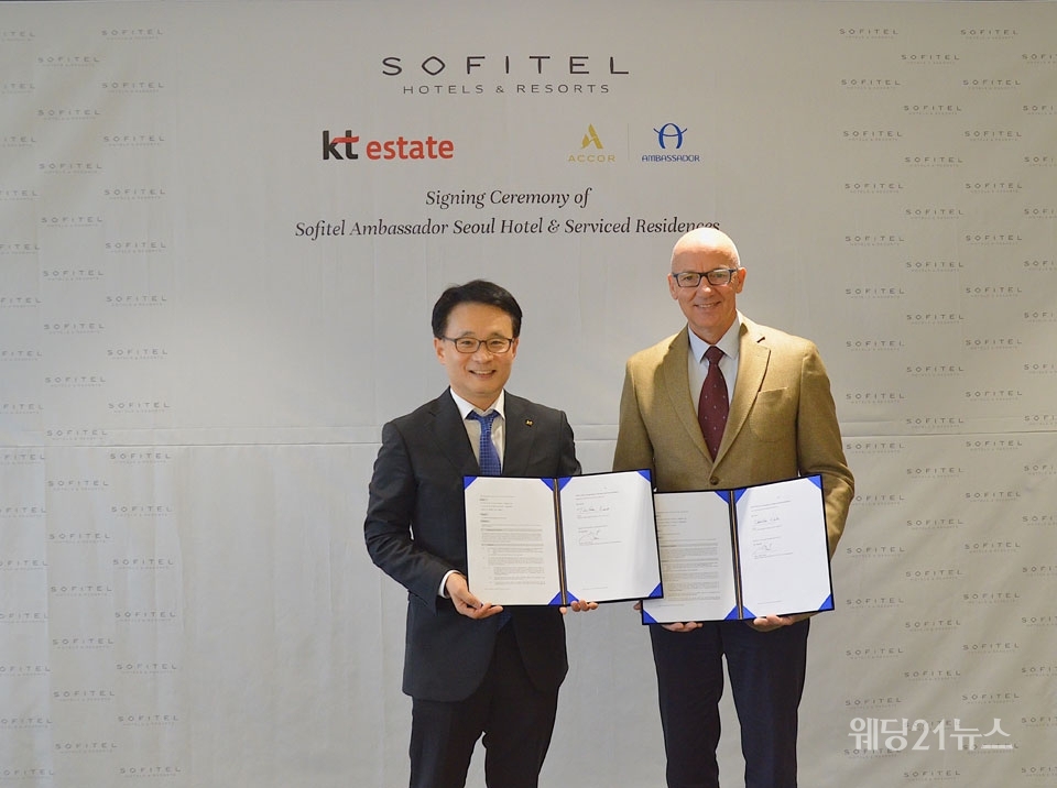 사진 : Sofitel Ambassador Seoul Hotel & Serviced Residences_Signing Ceremony