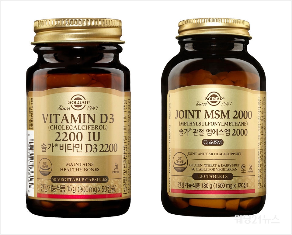 사진 : (왼쪽부터)솔가 비타민 D3 2200IU, 솔가 관절 MSM 2000