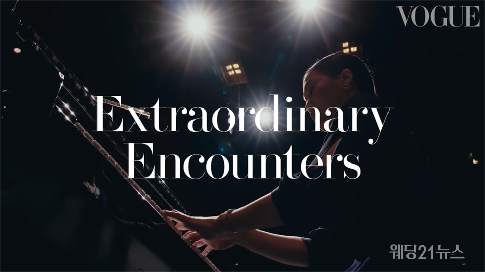 피아니스트 손열음과 피아제가 함께한 특별한 만남(Extraordinary Encounters)